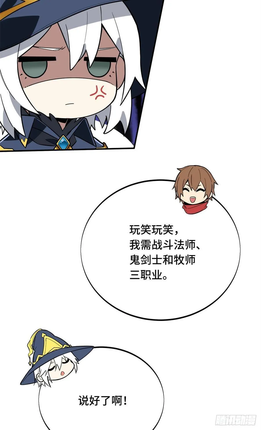 第219话 自学成才37