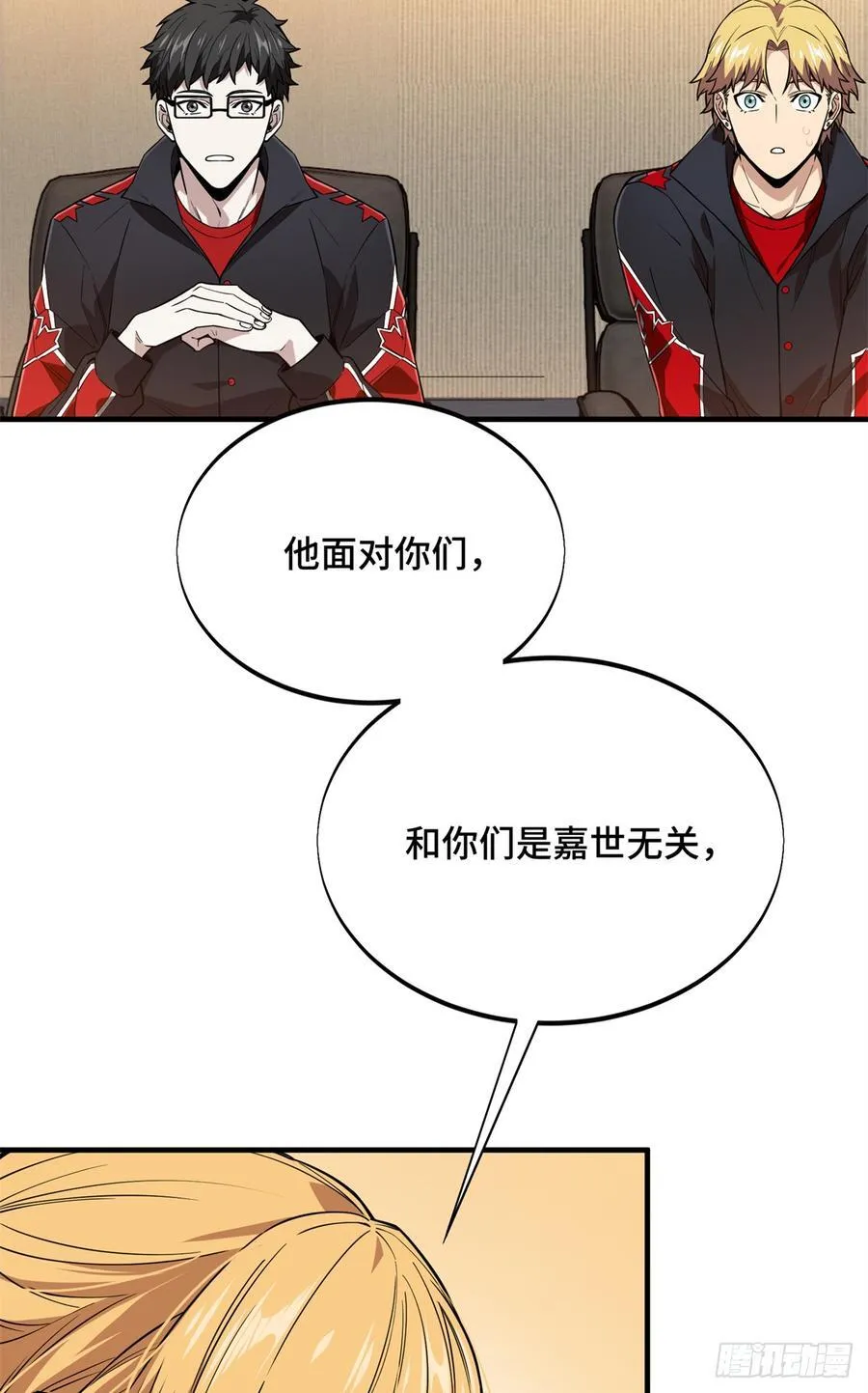 第220话 复出日38