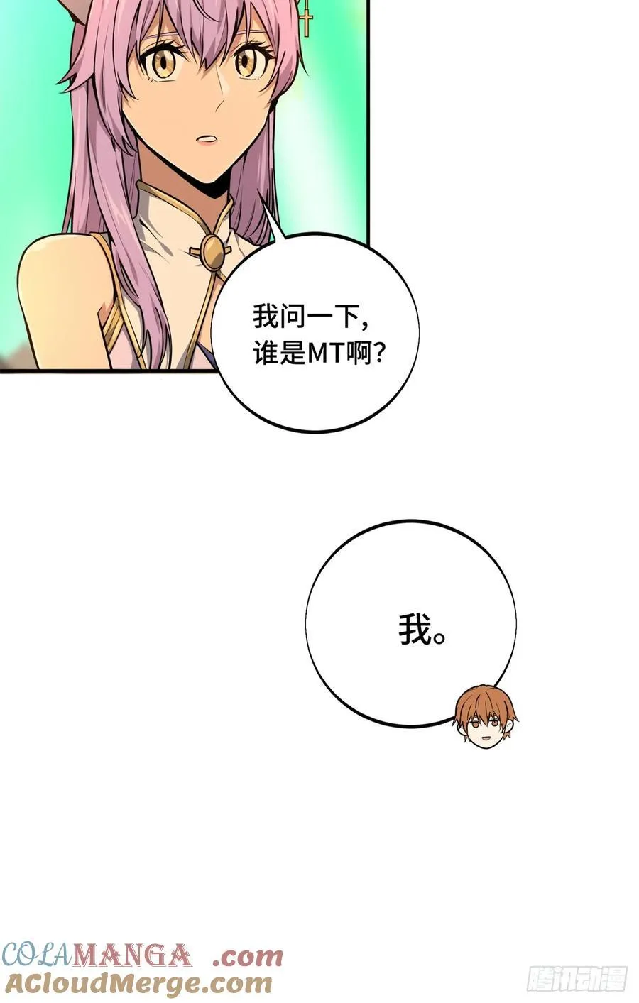第206话 印山贼寨15