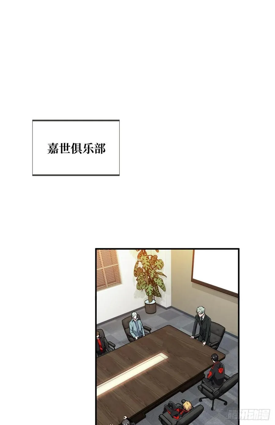 第205话 荣耀更新50