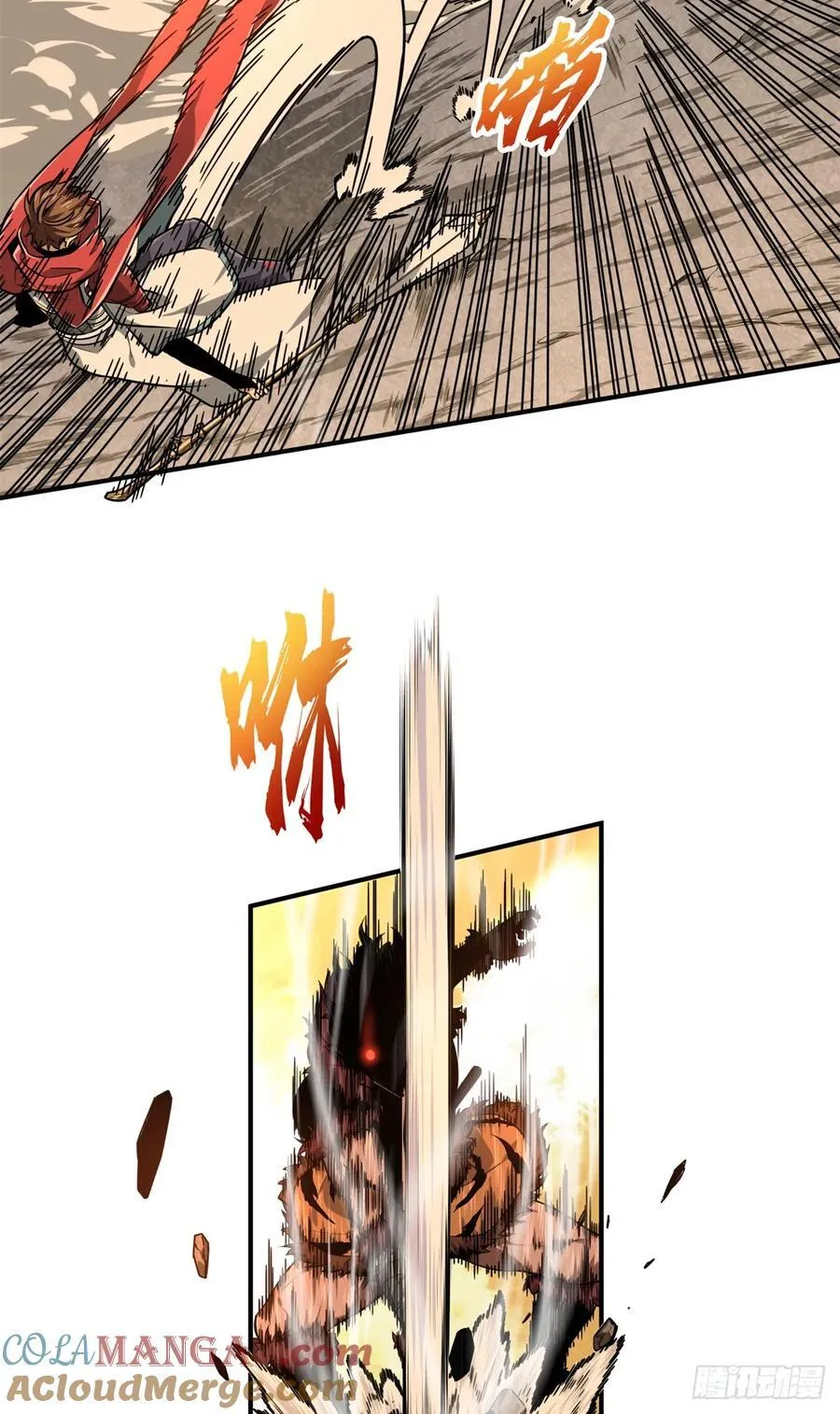第207话 先锋季狼6