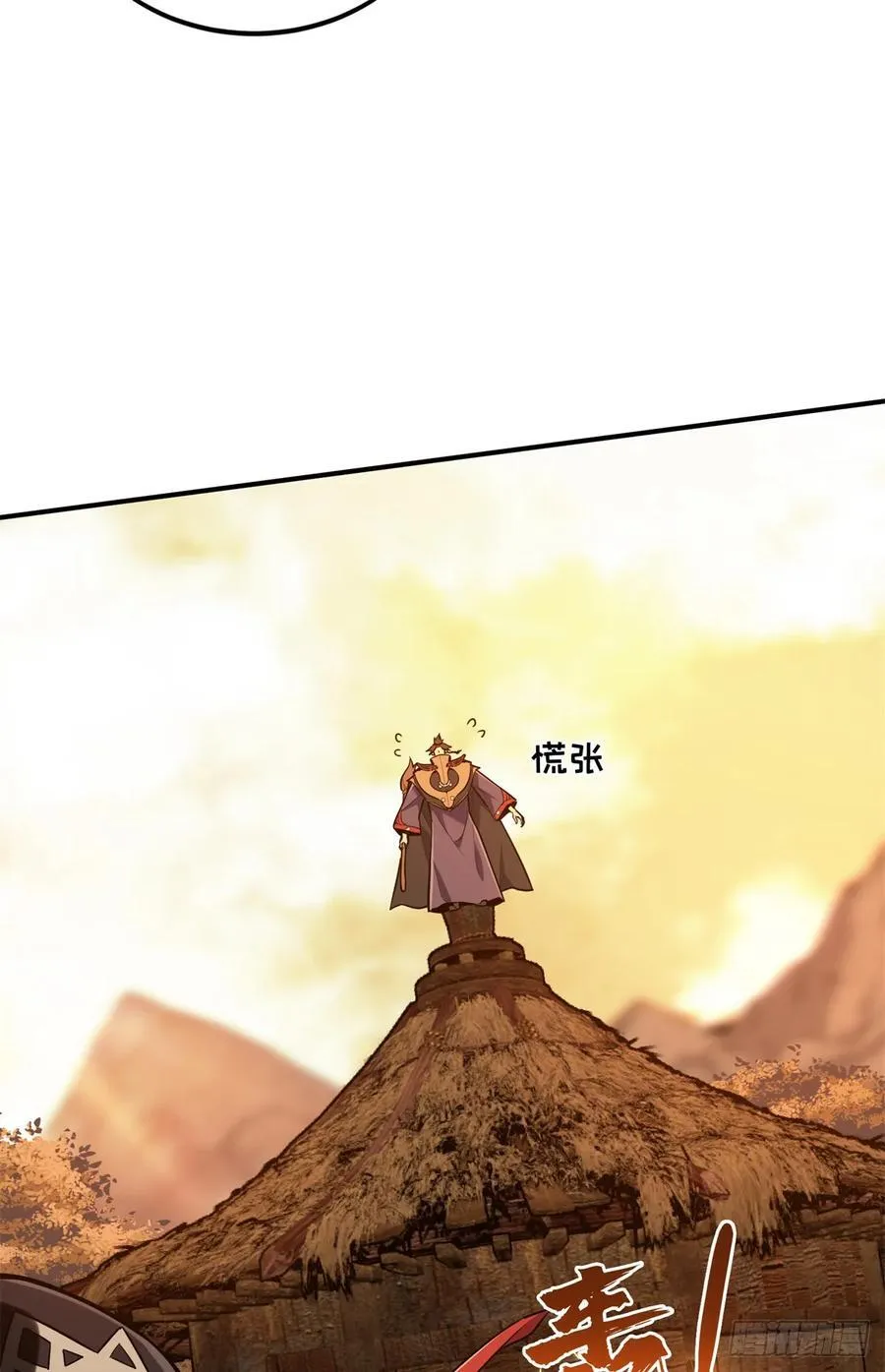第210话 两个BOSS31