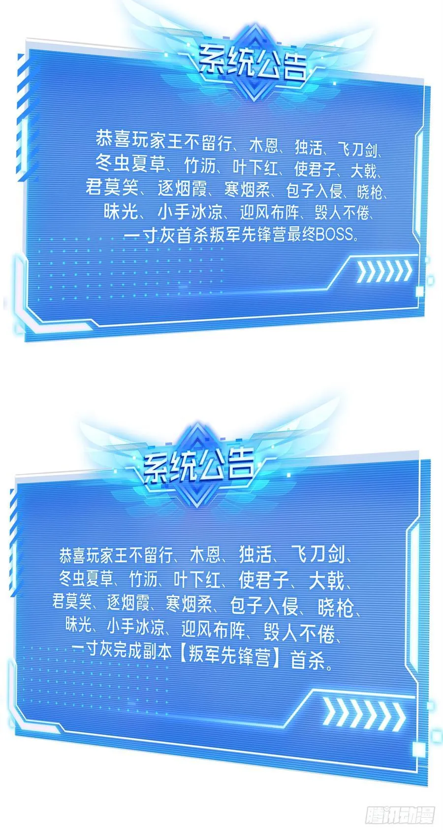 第219话 自学成才32