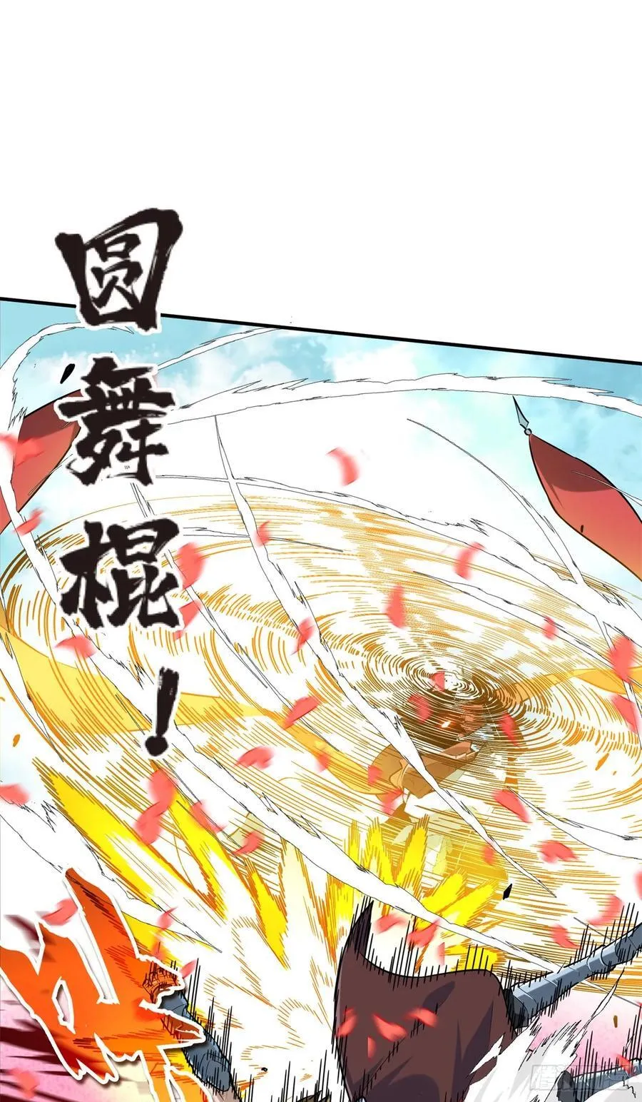 第201话 无极落败20