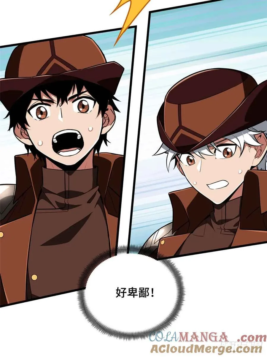 第231话 终结12