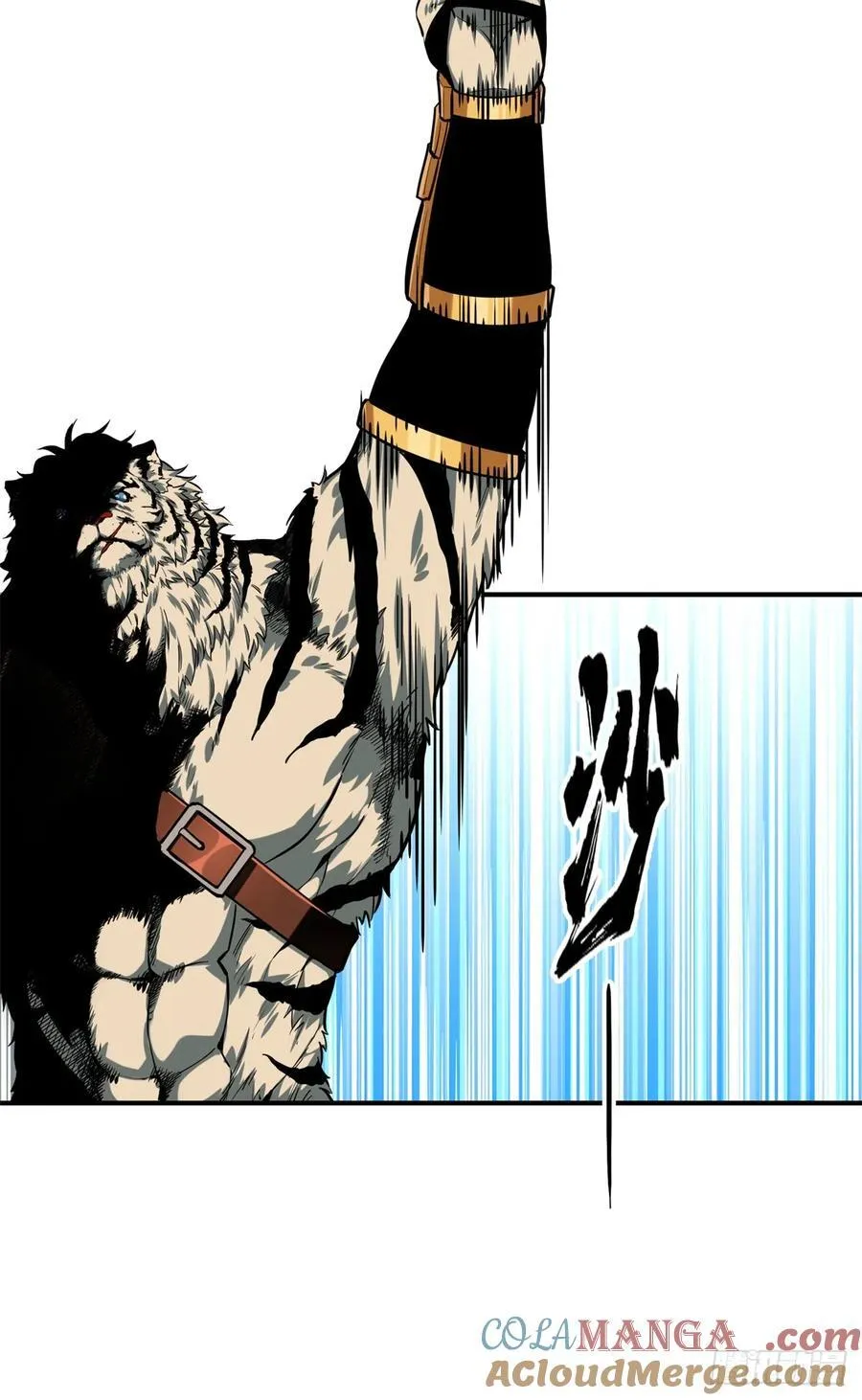第213话 印山虎12