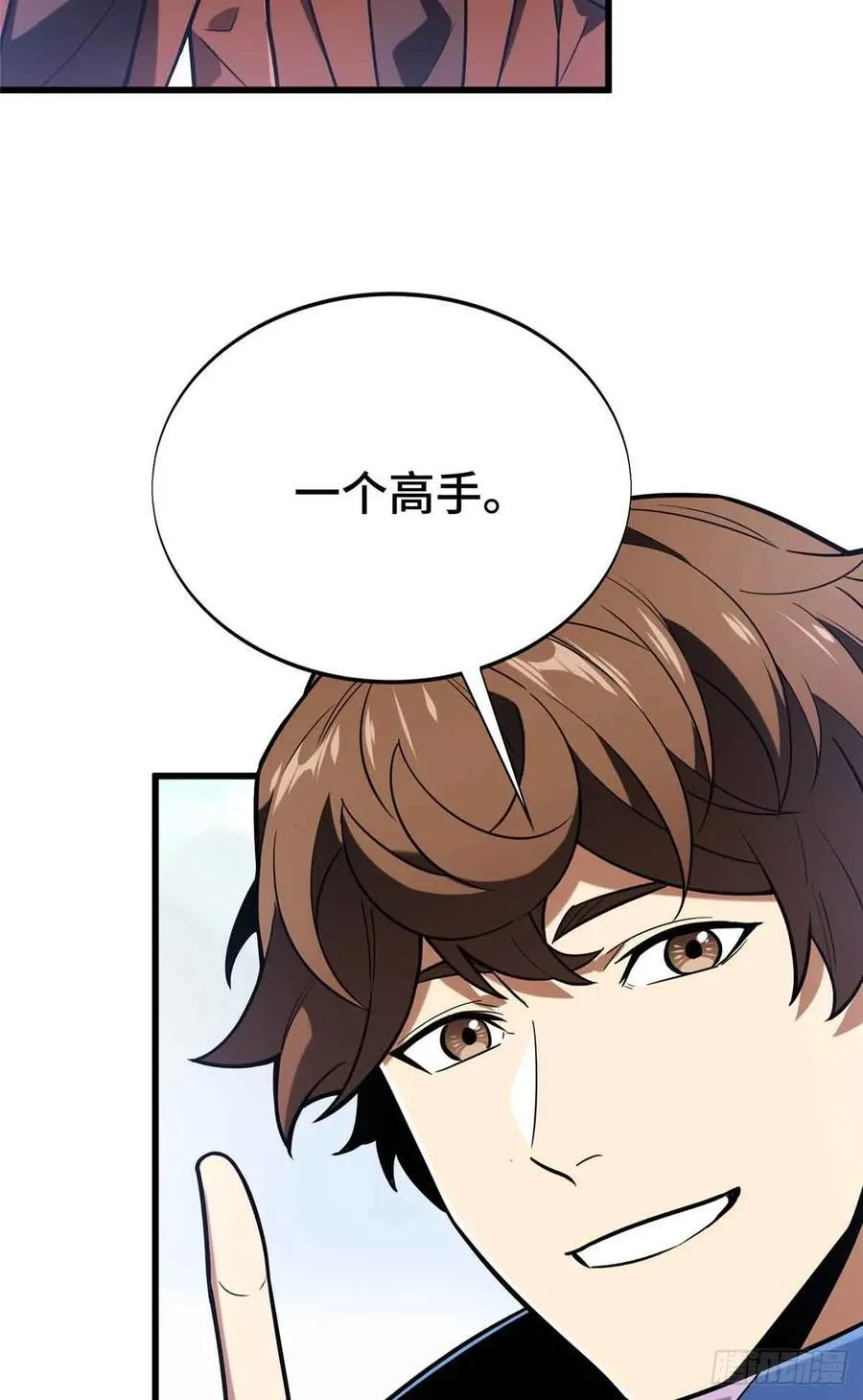 第230话 伏击34