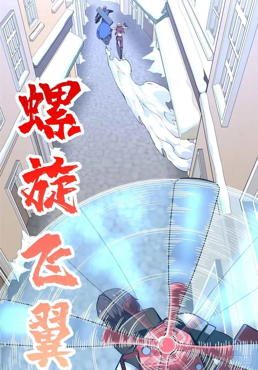 第229话 半路杀出13