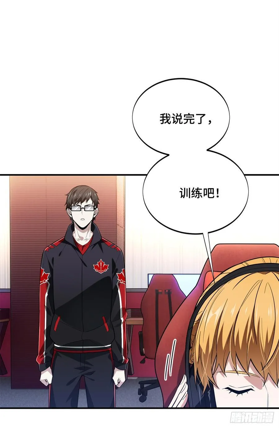 第223话 小事情41