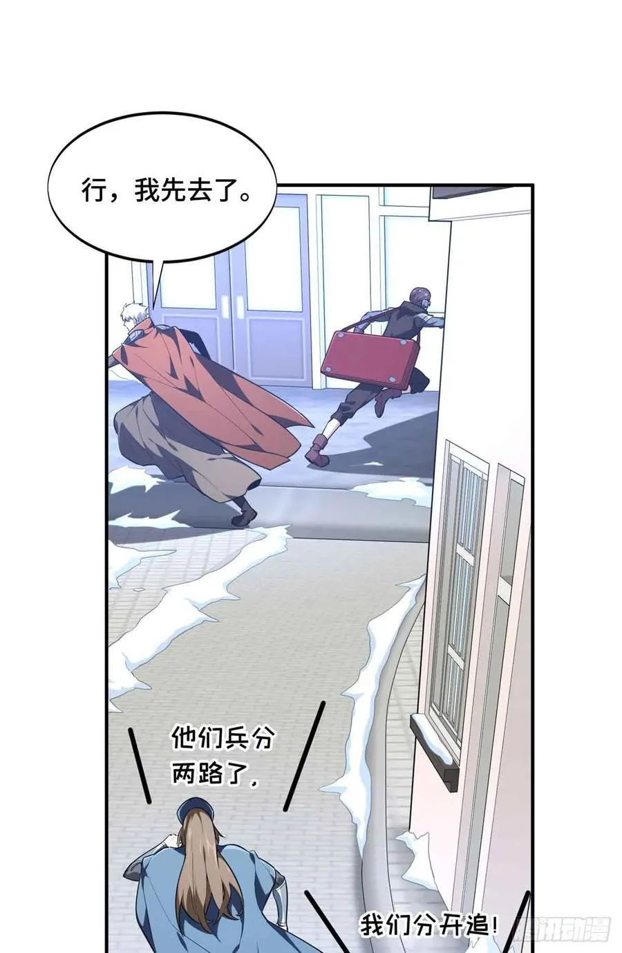 第229话 半路杀出7