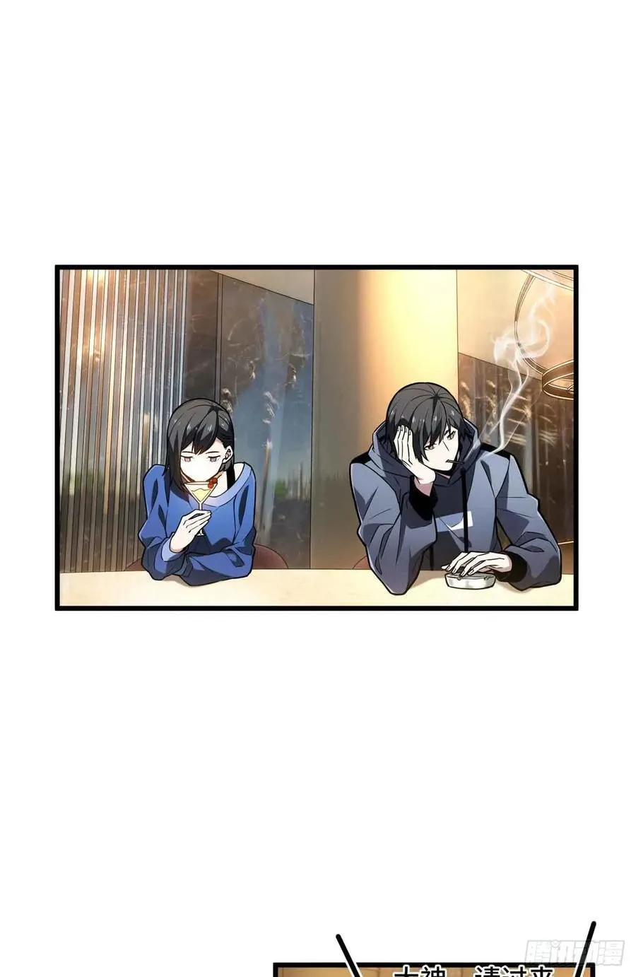第234话 手速10