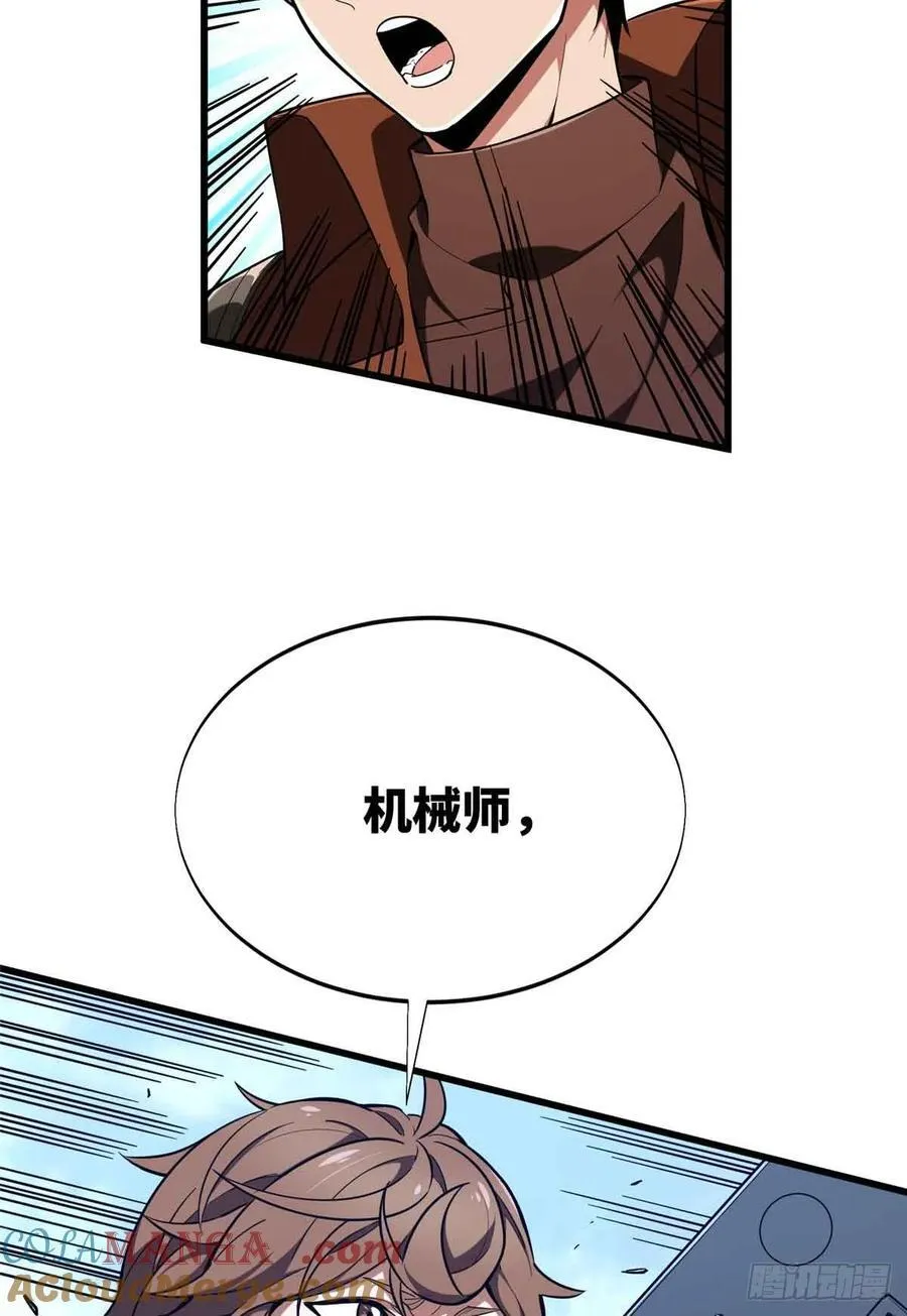 第231话 终结9