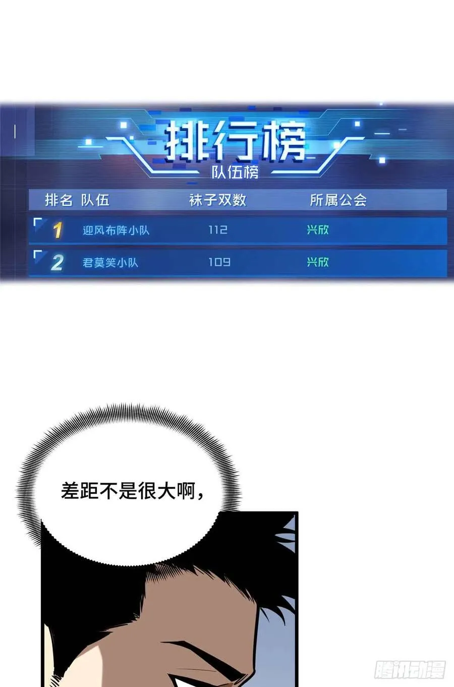 第231话 终结49