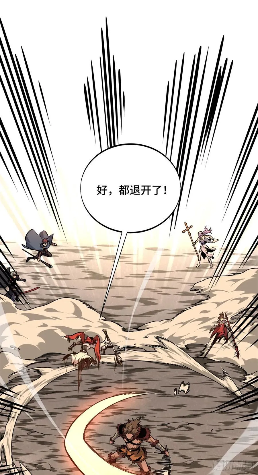 第208话 季狼首杀44