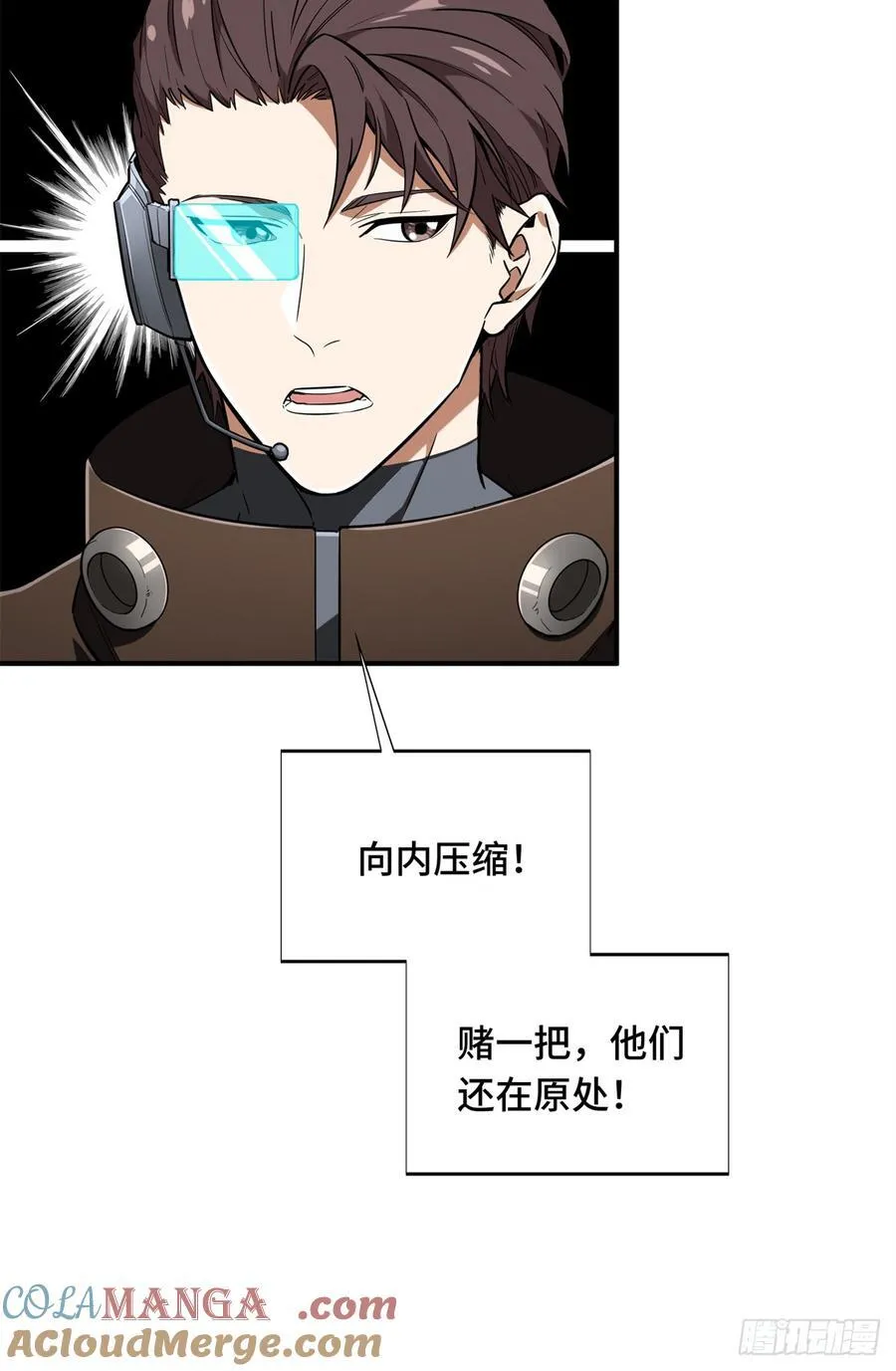 第228话 这样才放心36