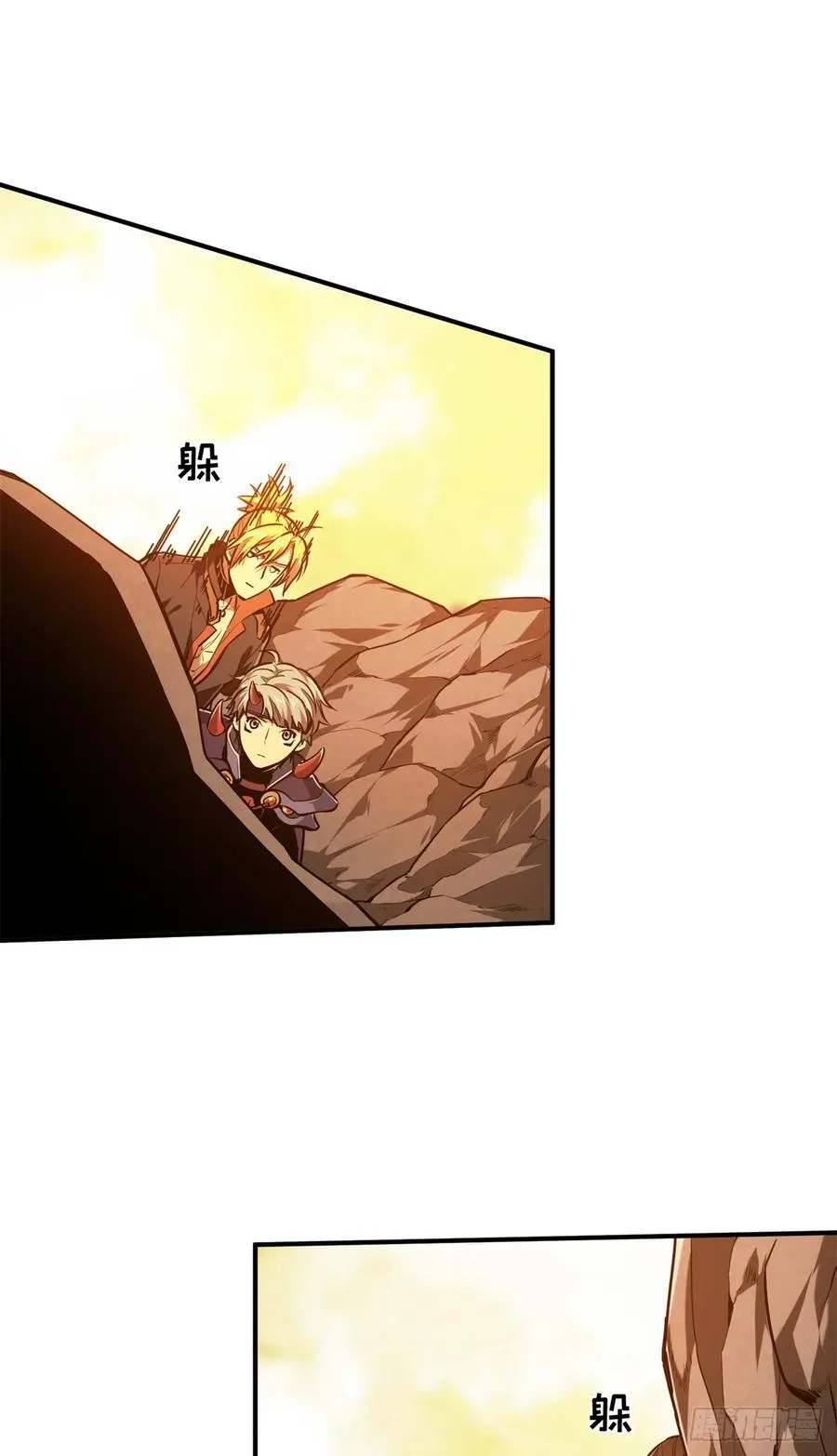 第208话 季狼首杀50