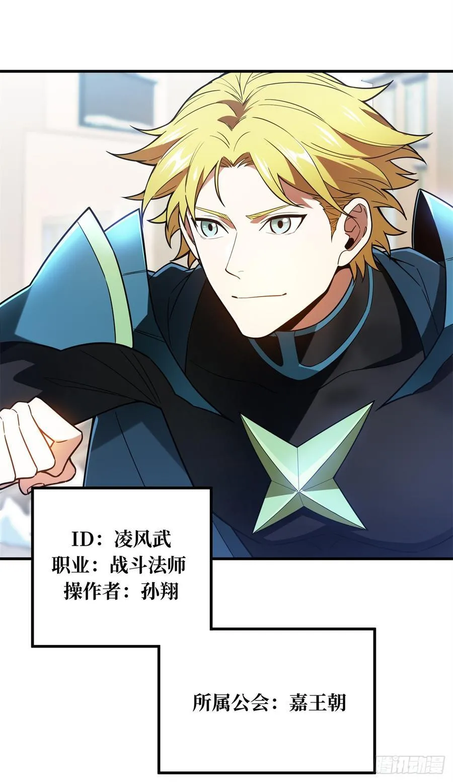 第227话 黄雀在后20