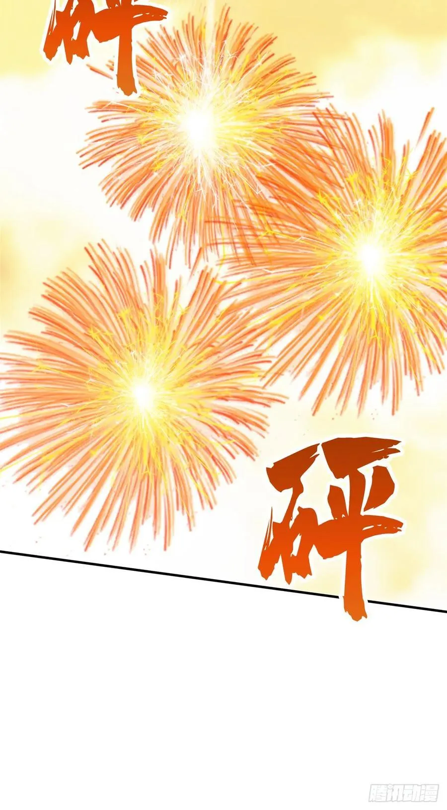 第208话 季狼首杀56