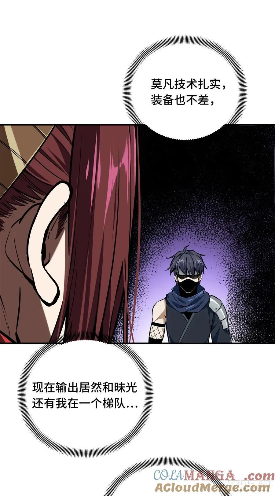 第209话 输出列表15