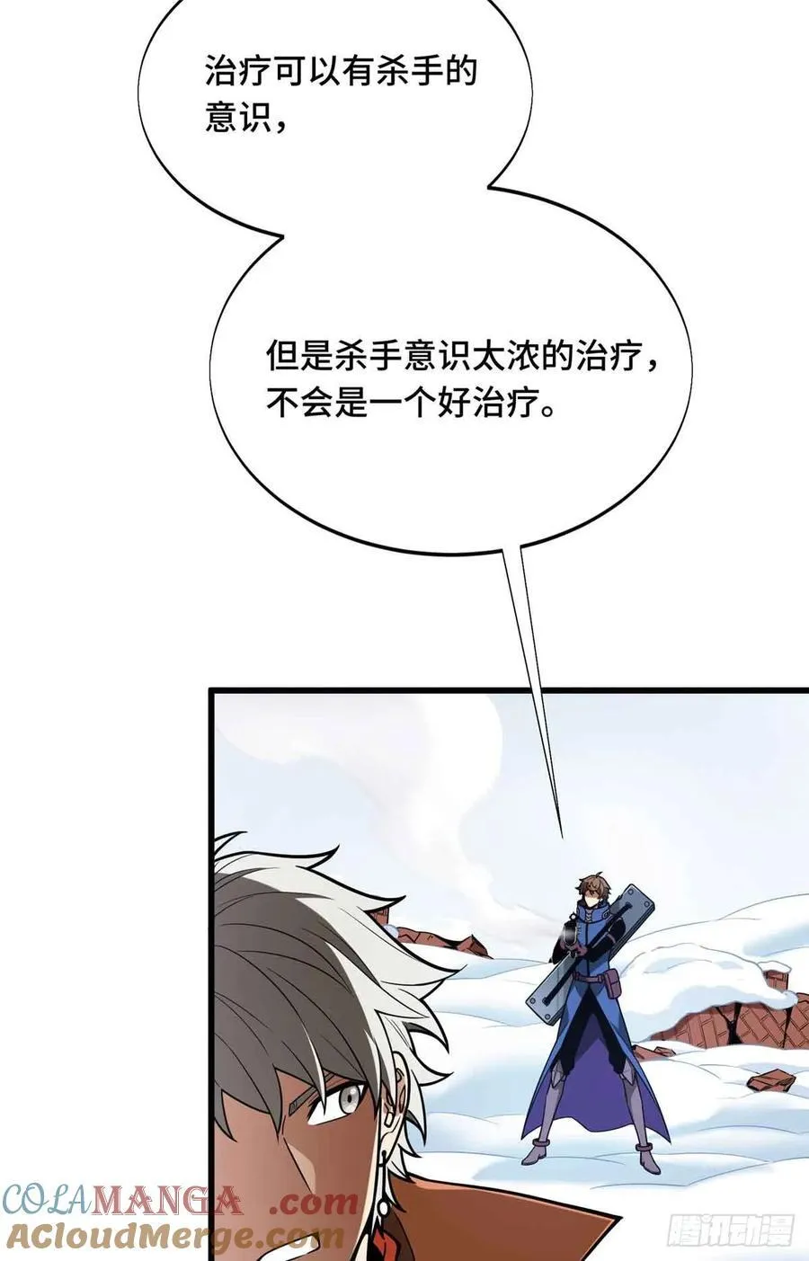 第230话 伏击75