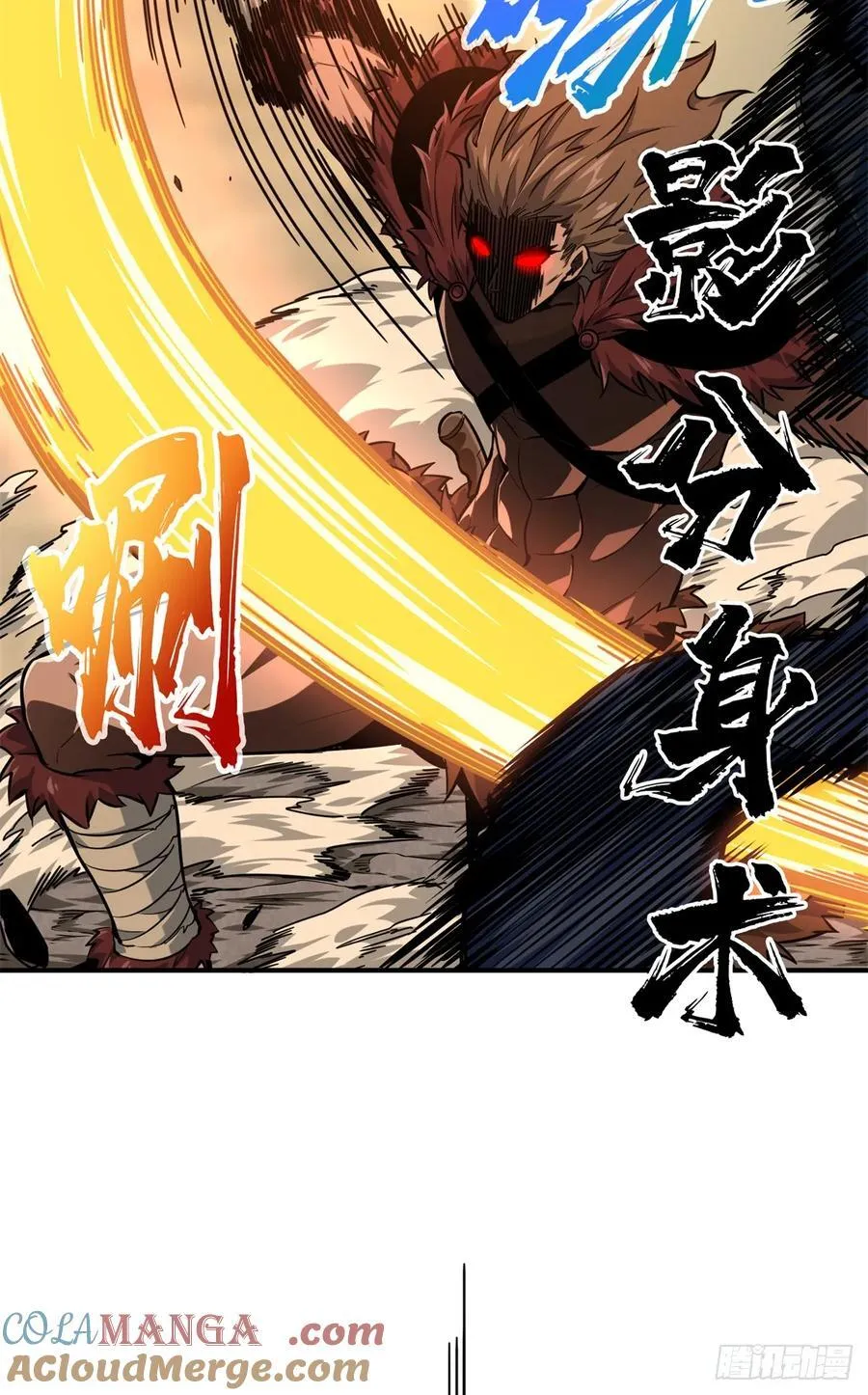 第208话 季狼首杀27