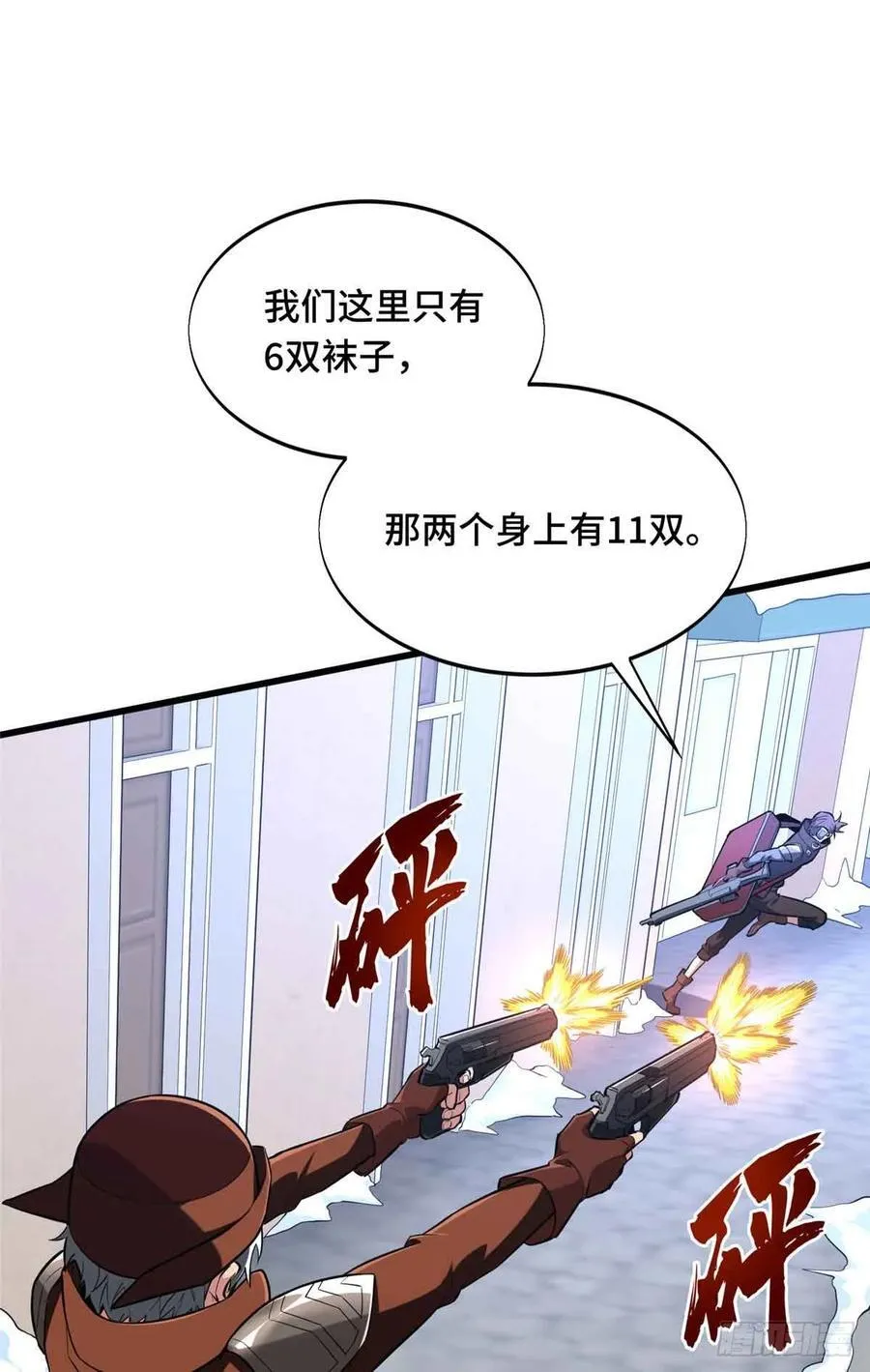 第229话 半路杀出23