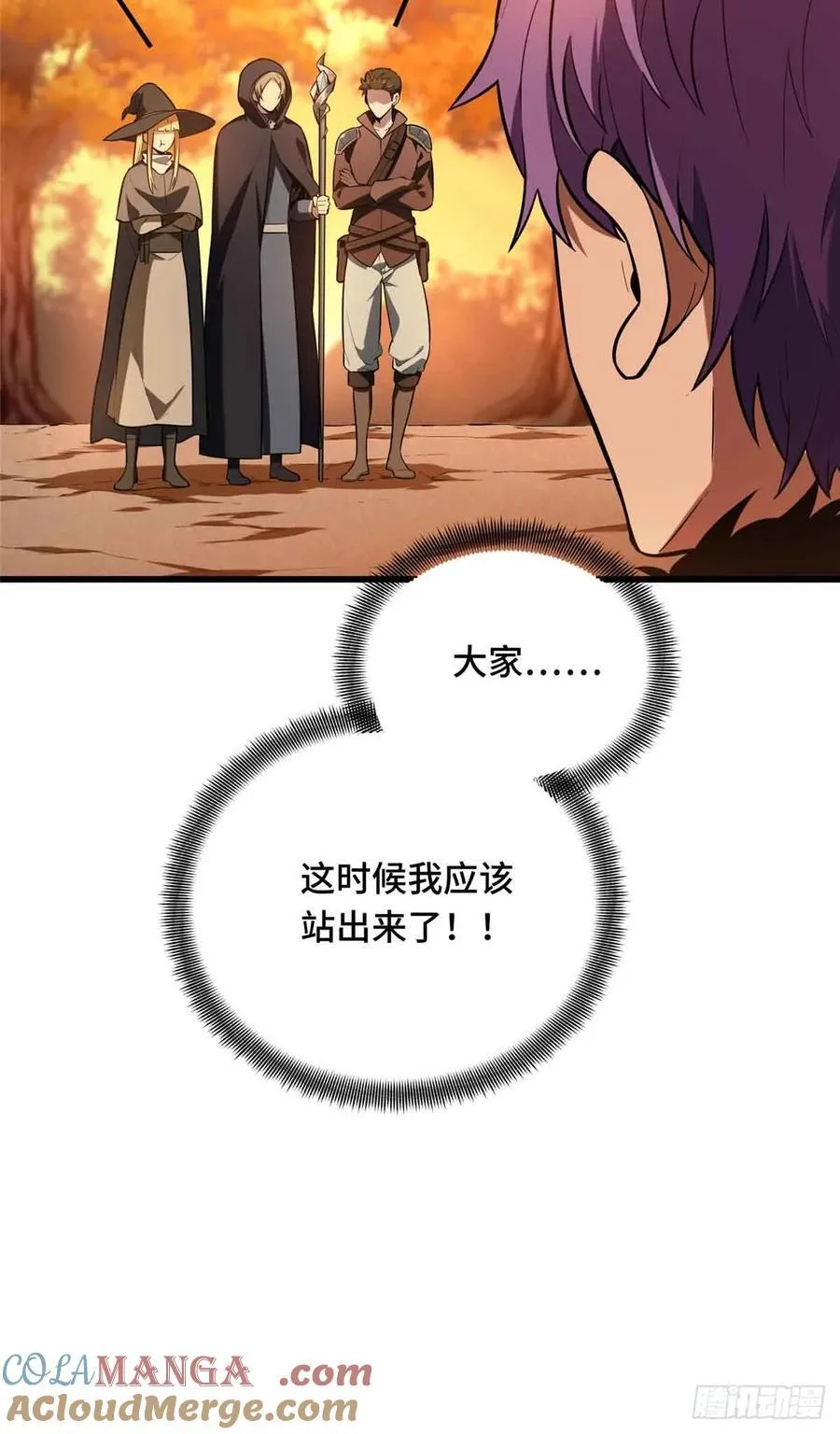 第238话 为什么离开15