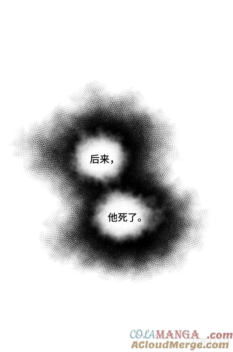 第196话 来日方长27