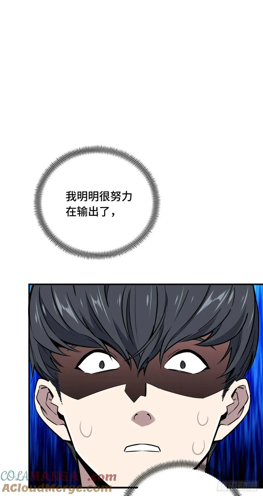 第209话 输出列表18