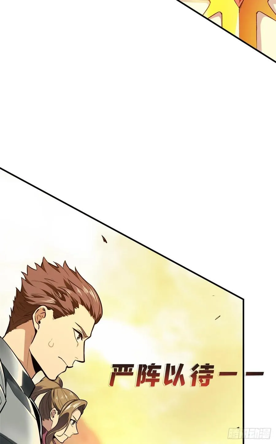 第217话 20人团，开组55