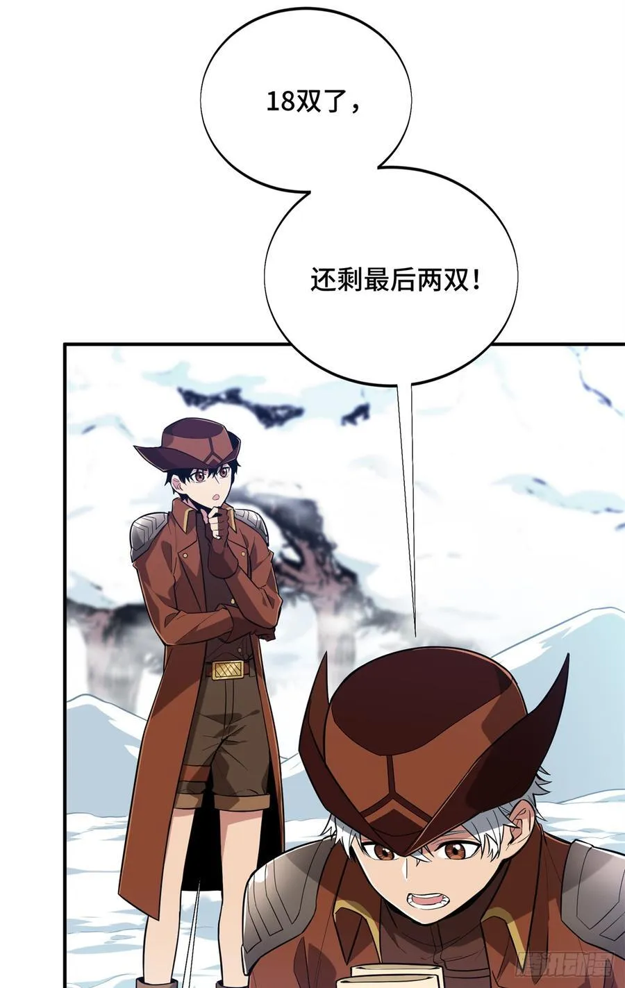 第225话 你已经过时很久了52