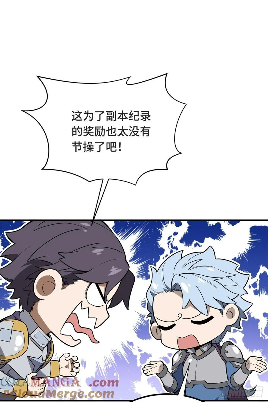第221话 精神包袱51