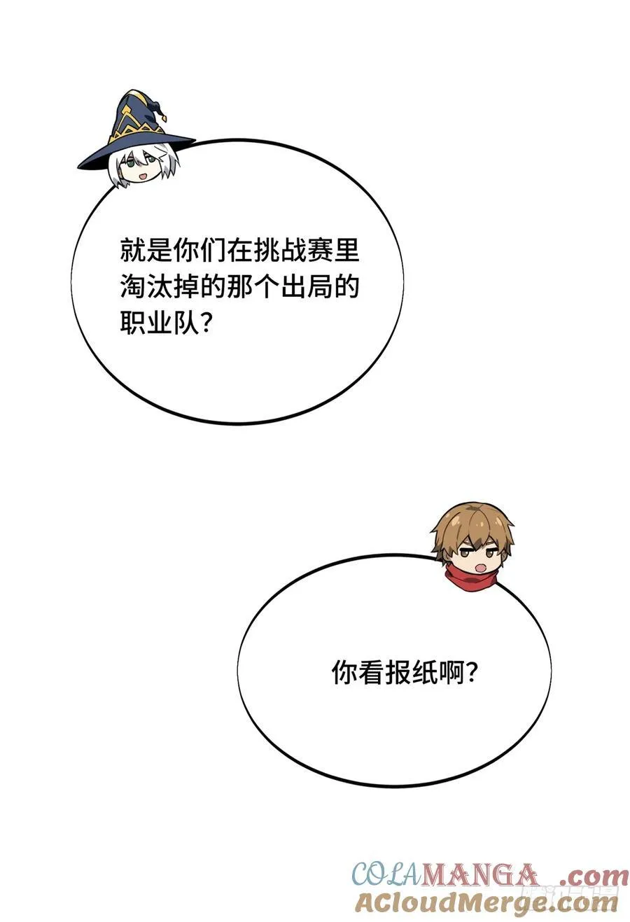 第217话 20人团，开组48