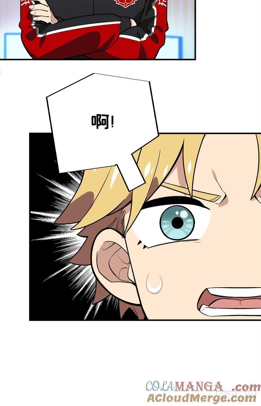 第223话 小事情48