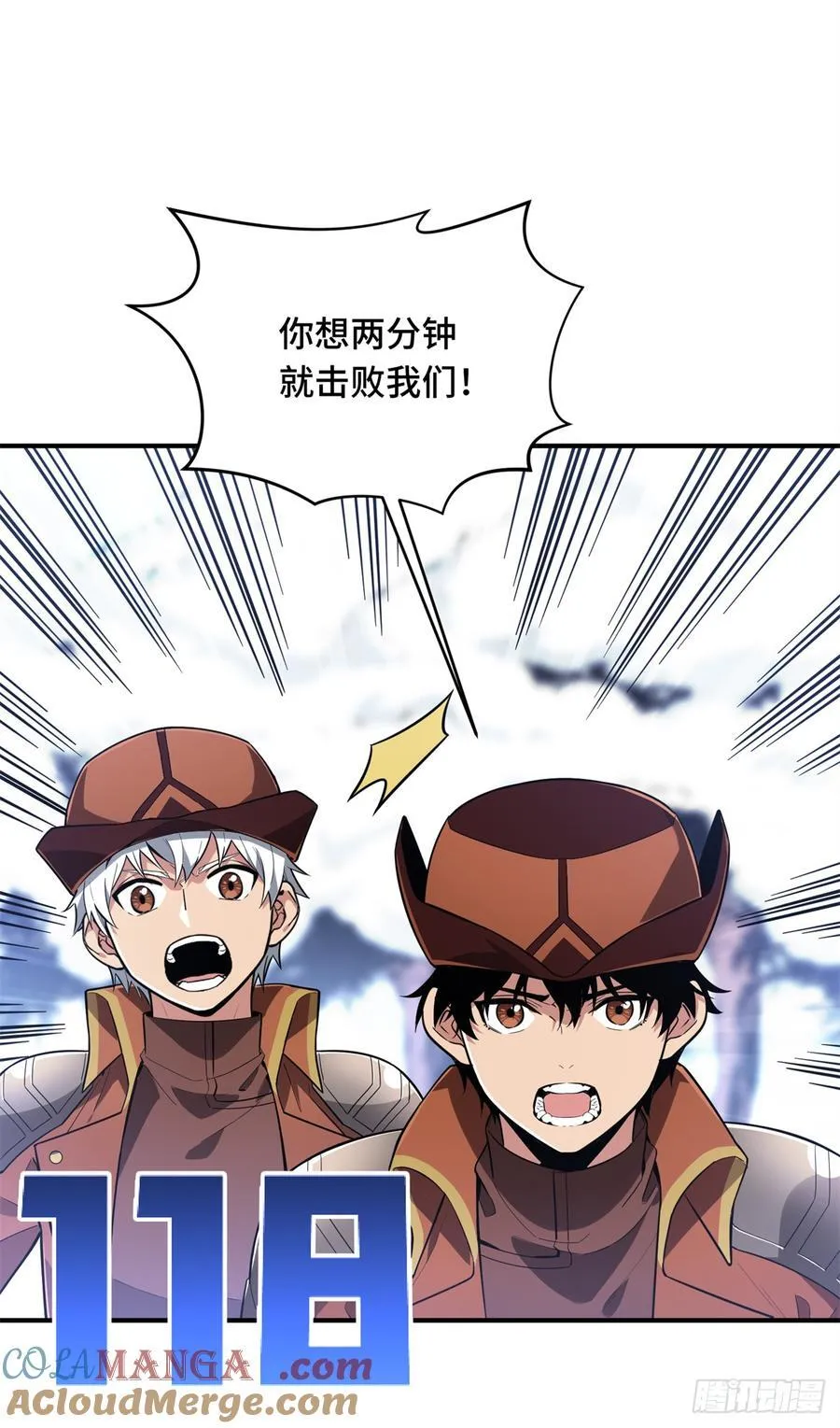 第226话 雪中有坑9