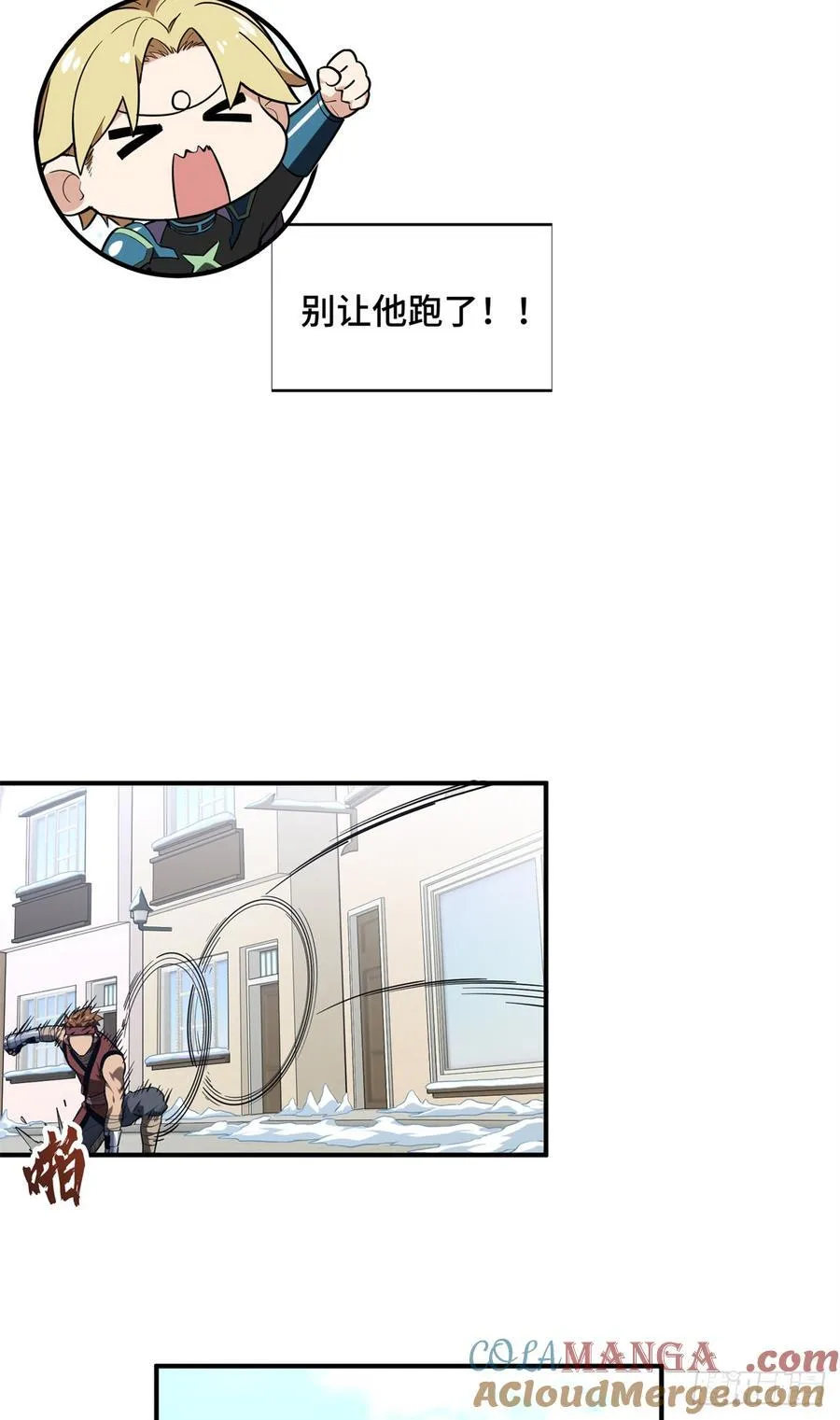 第228话 这样才放心51
