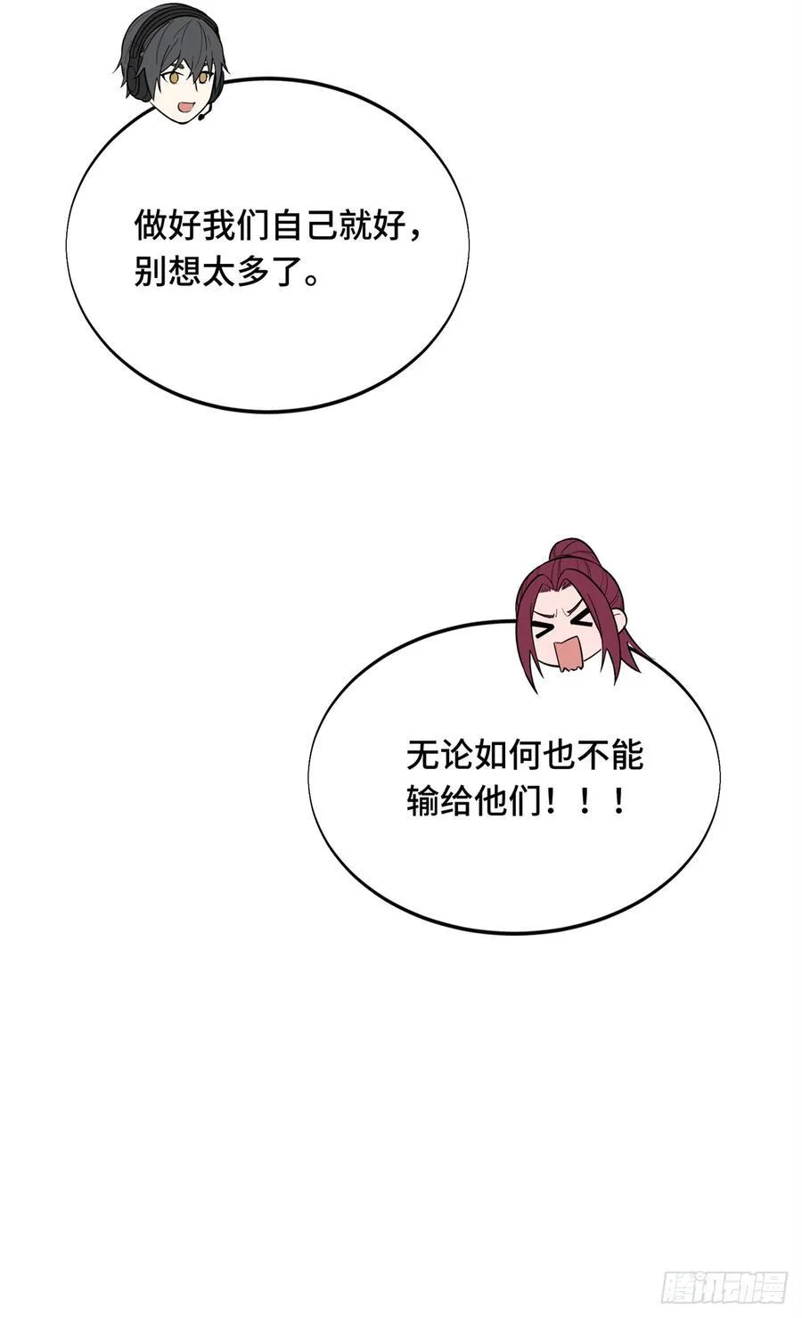 第225话 你已经过时很久了32