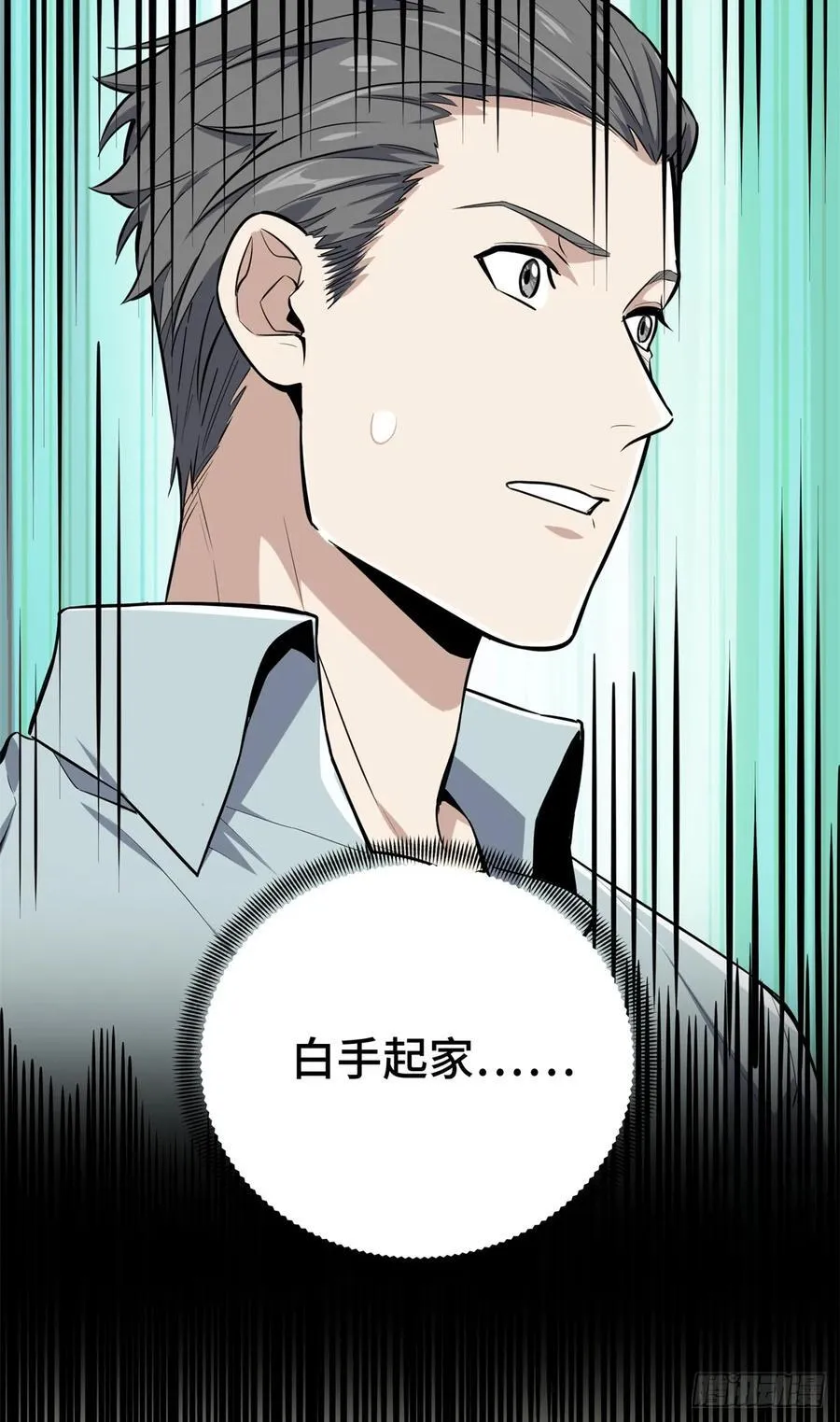 第204话 一起变得更强大5