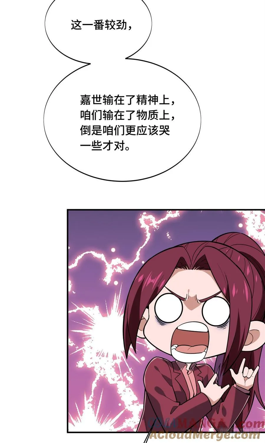 第223话 小事情57