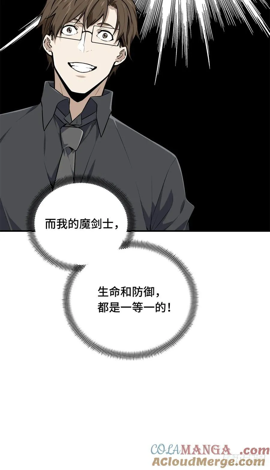 第201话 无极落败30