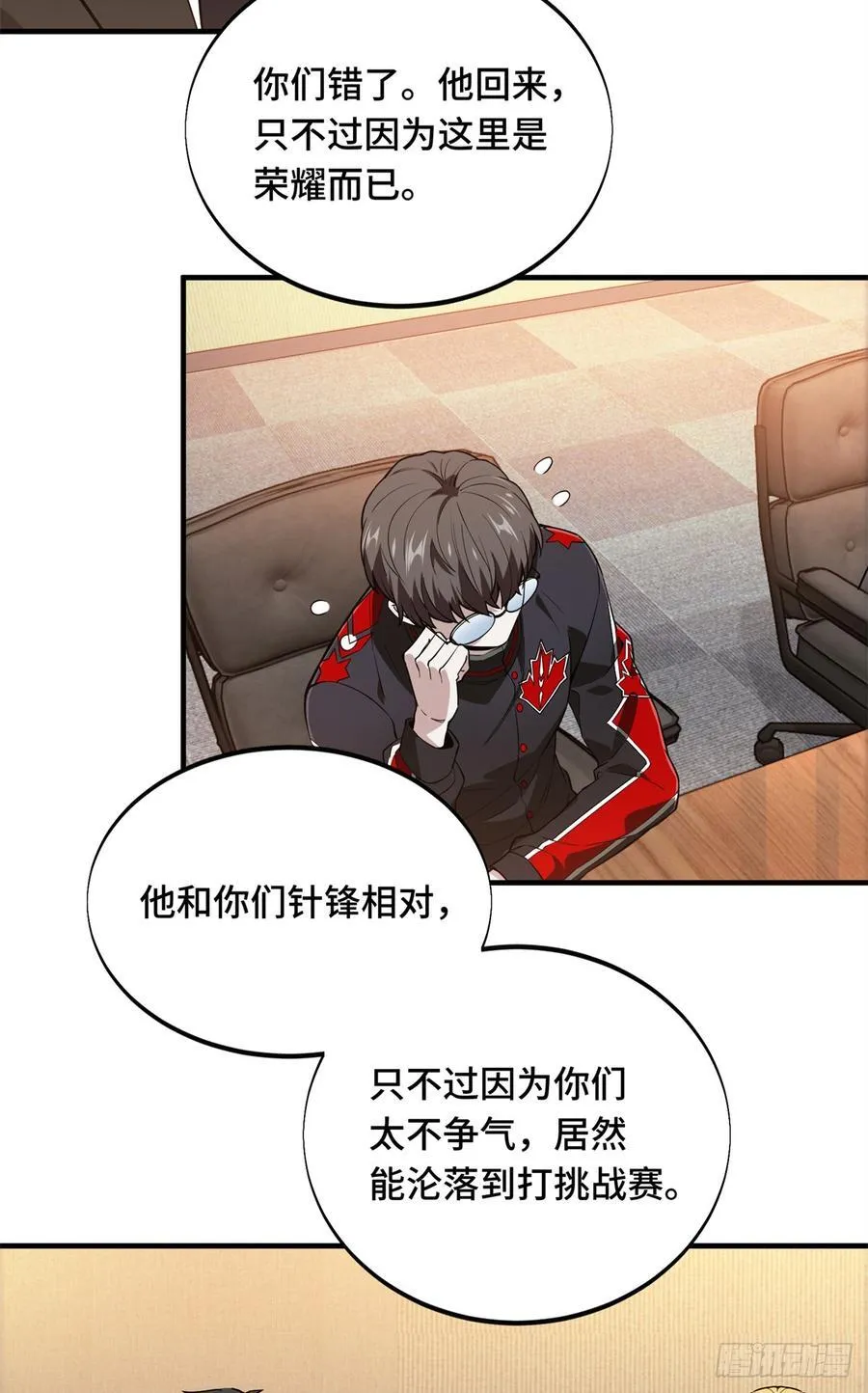第220话 复出日37