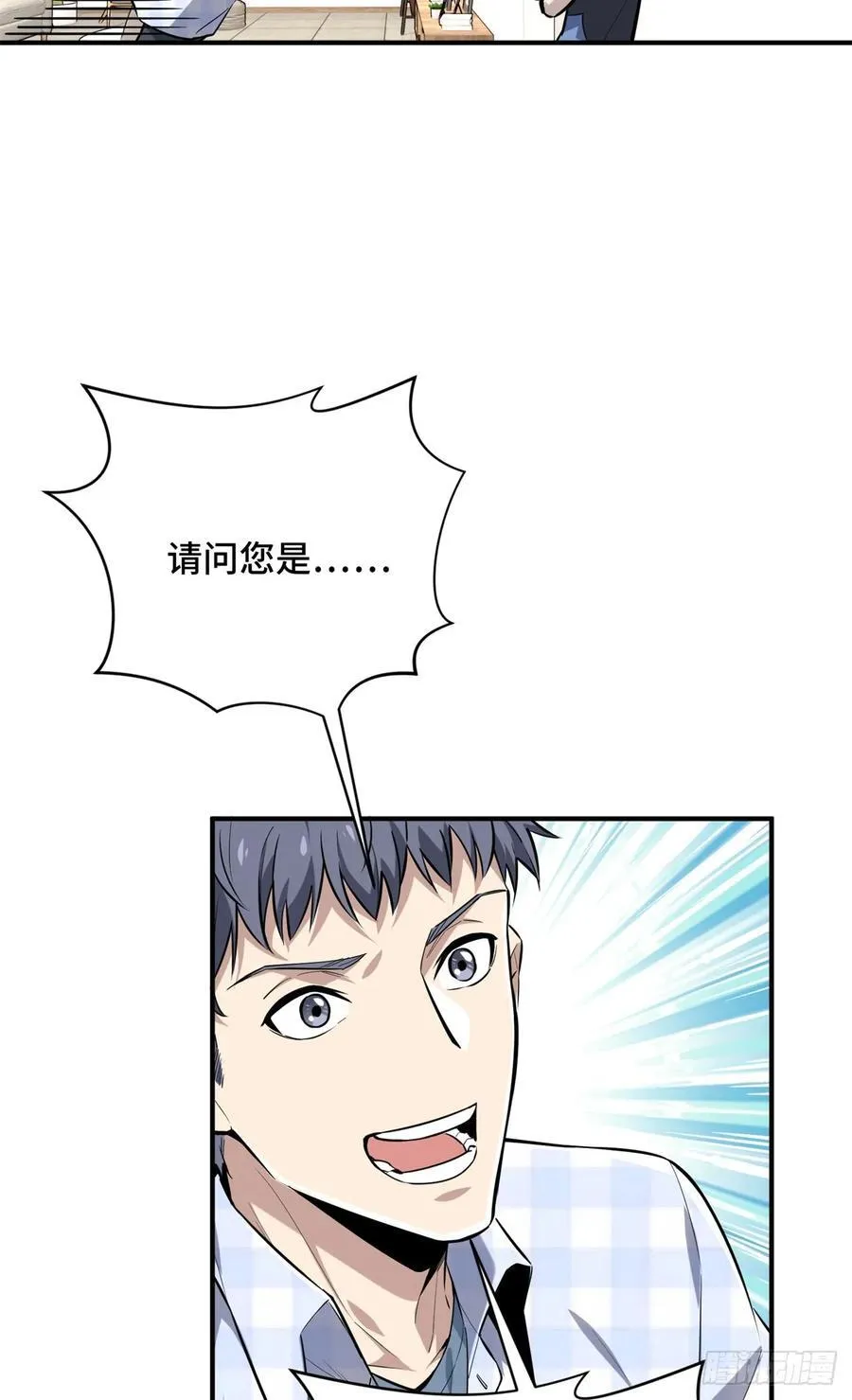 第195话 采访兴欣53