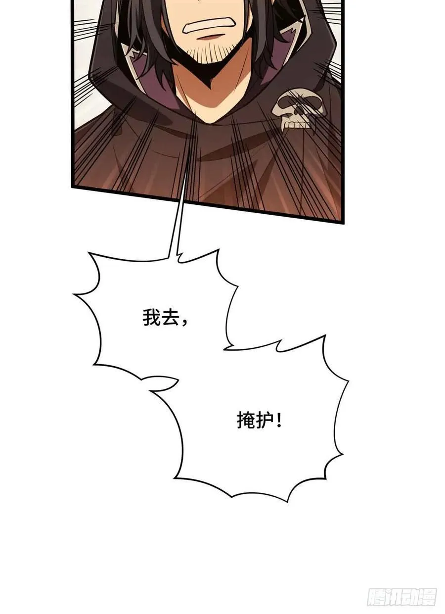 第237话 乱斗41