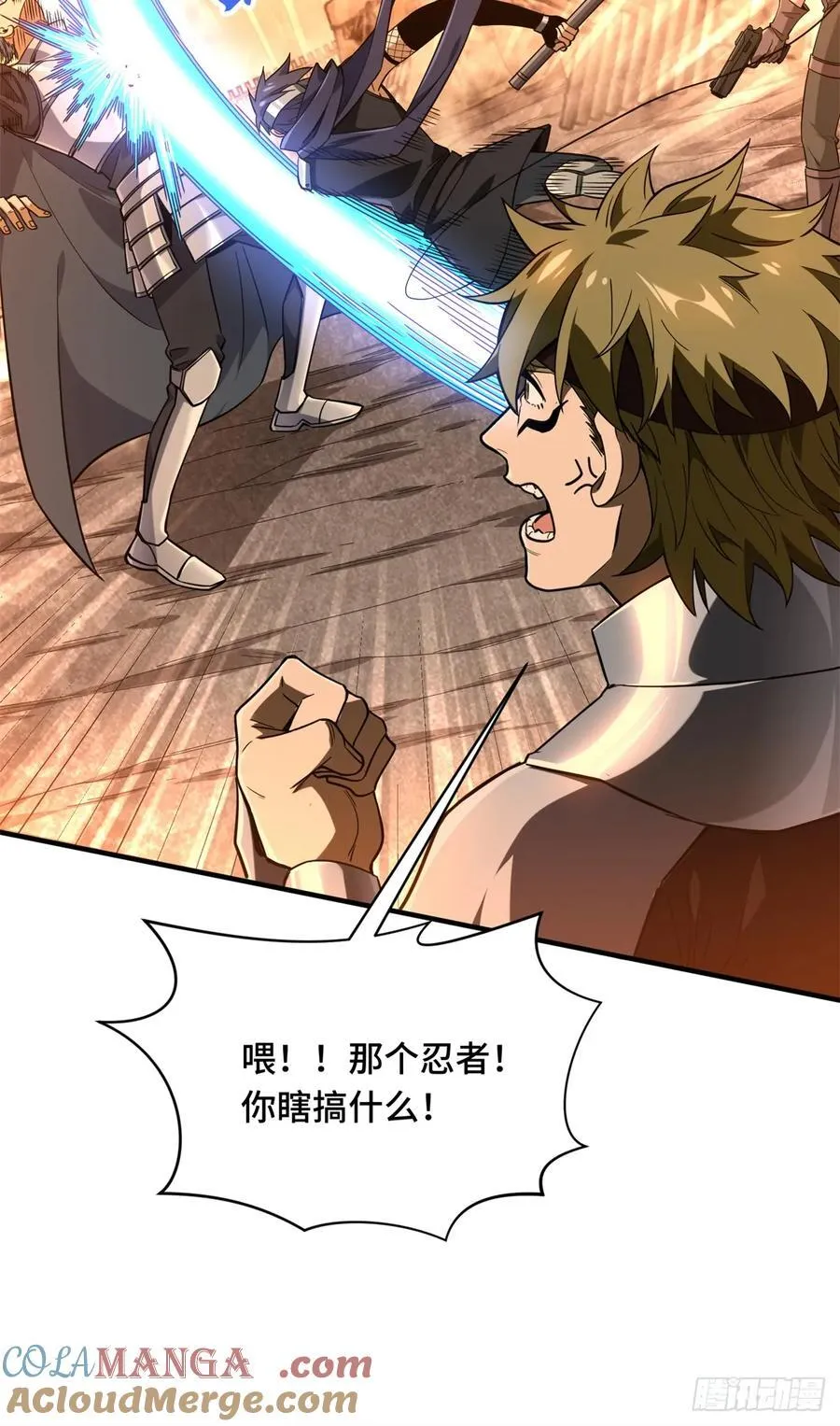第218话 迟迟不入9