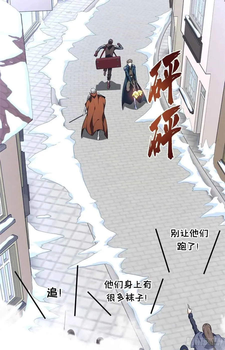 第229话 半路杀出1