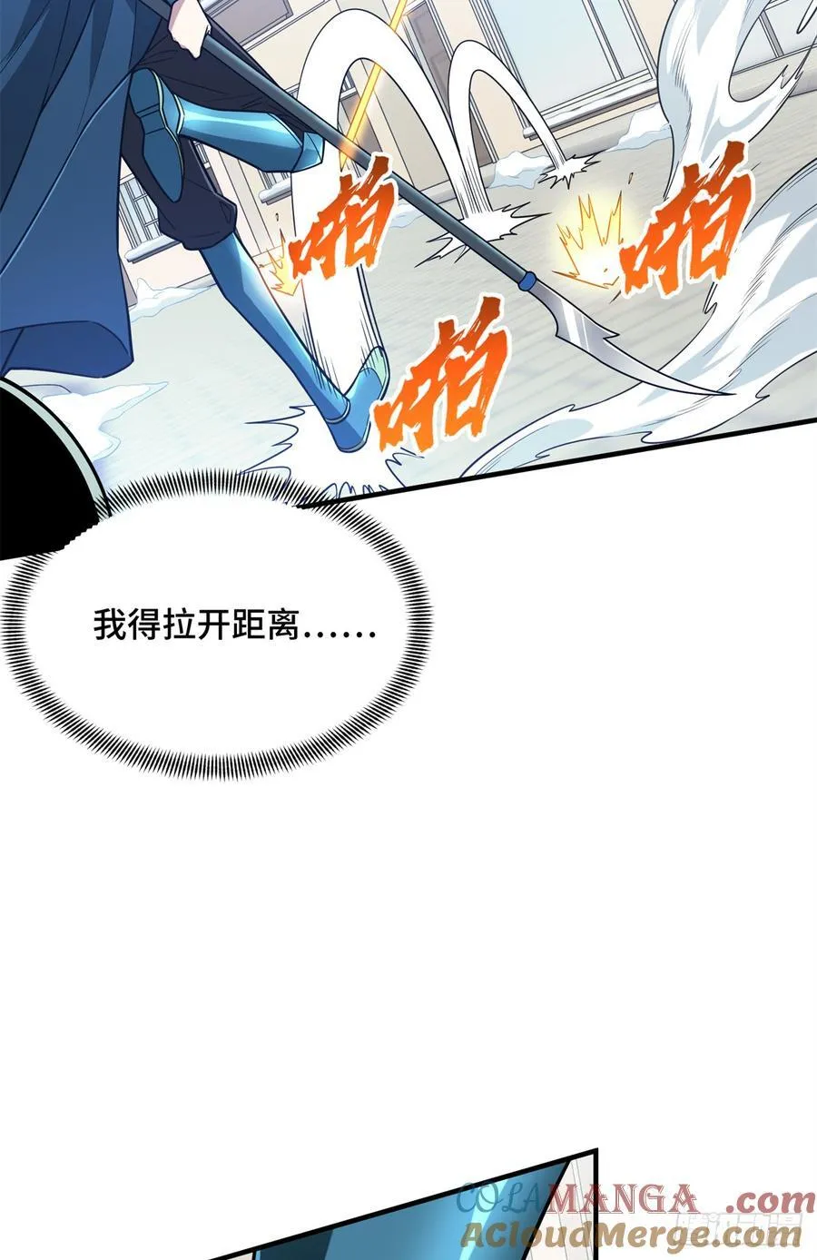第227话 黄雀在后42