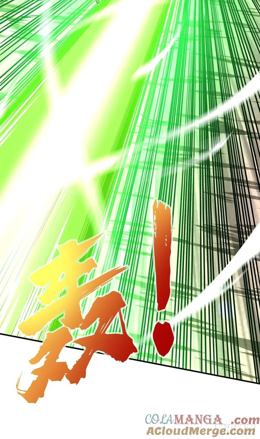 第209话 输出列表54
