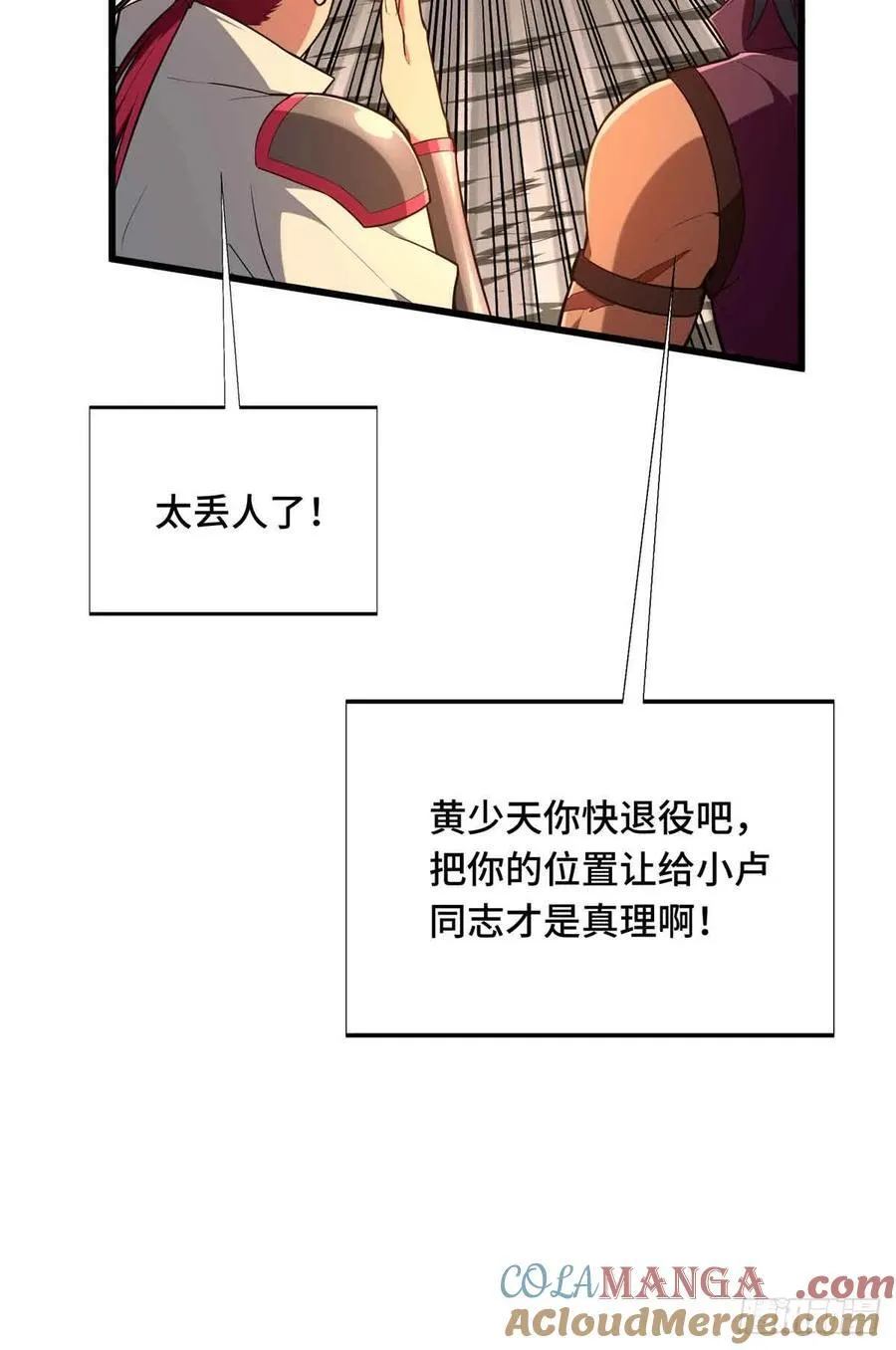 第236话 集训48