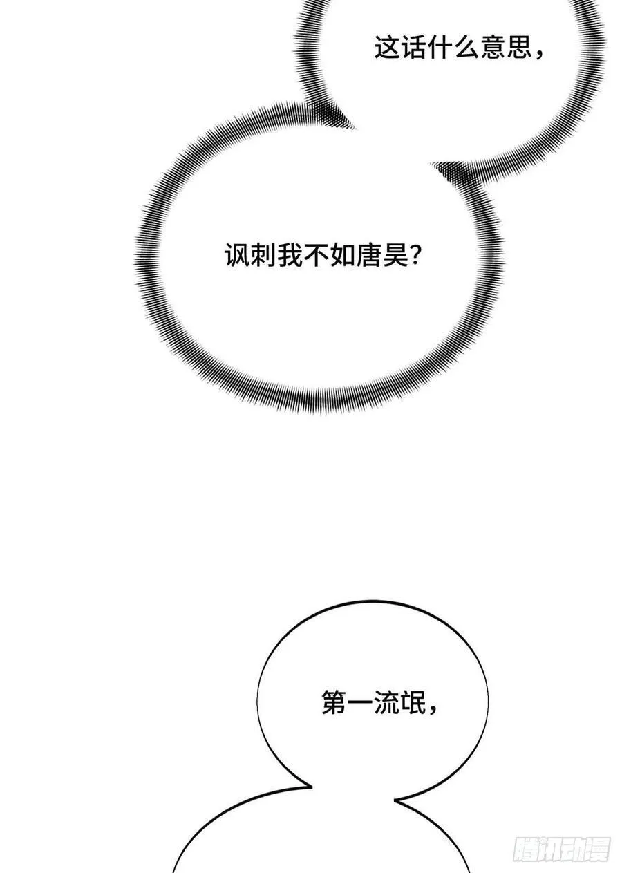 第237话 乱斗55