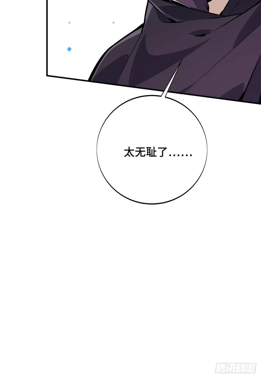 第211话 仇恨共享52